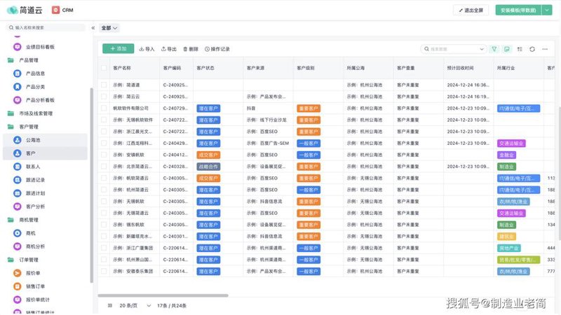 微信小程序开发误区警示:避免走入这些坑
